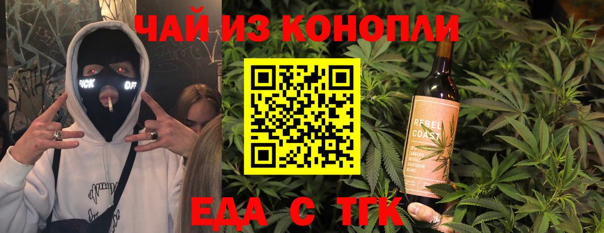 Бошки Шишки  Cocaine  Саратов  Мефедрон   Гашиш  МЕФ  АМФЕТАМИН кристаллы  Каннабис  Вход с VPN  МЕТАМФЕТАМИН 