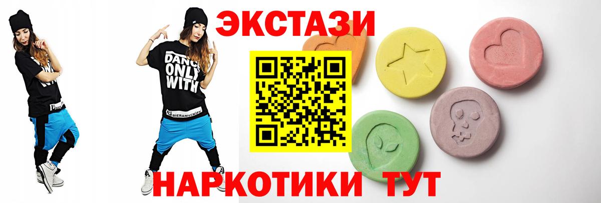 Ecstasy Punisher  omg онион  Вход с VPN  Саратов  Ecstasy 250 мг  ЭКСТАЗИ 