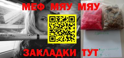 экстази Северобайкальск