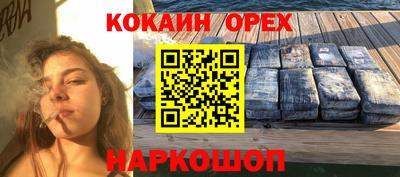 экстази Северобайкальск
