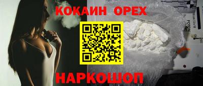 экстази Северобайкальск