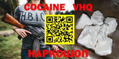 МДМА Севастополь