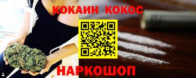 мефедрон мука Свободный