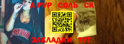 мефедрон мука Свободный