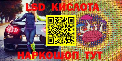 МДМА Севастополь