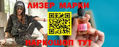 МДМА Севастополь