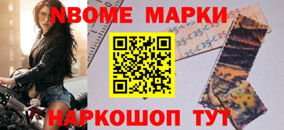 МДМА Севастополь