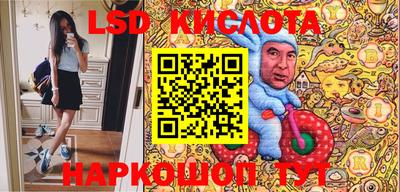 МДМА Севастополь