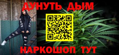 мефедрон мука Свободный