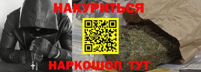 МДМА Севастополь