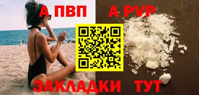 МДМА Севастополь