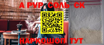 экстази Северобайкальск