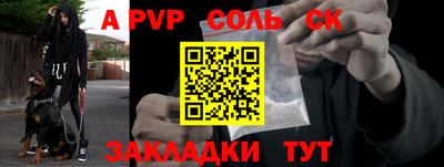МДМА Севастополь