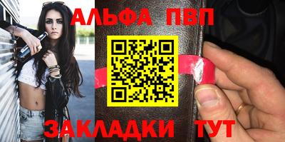 экстази Северобайкальск
