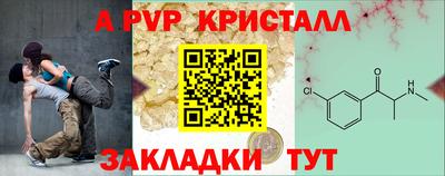 мефедрон мука Свободный