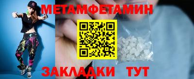МДМА Севастополь