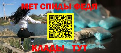 МДМА Севастополь