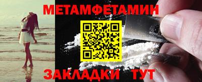 экстази Северобайкальск
