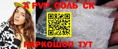 МДМА Севастополь