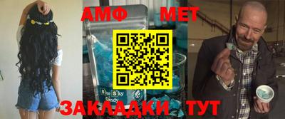 экстази Северобайкальск