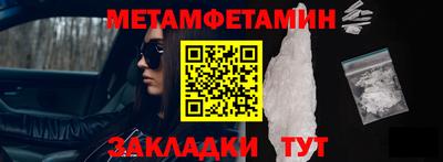 мефедрон мука Свободный