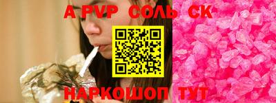 мефедрон мука Свободный