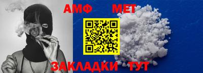 МДМА Севастополь