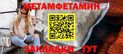 МДМА Севастополь