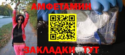 экстази Северобайкальск