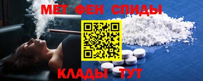 экстази Северобайкальск