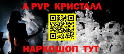 экстази Северобайкальск