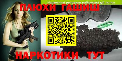МДМА Севастополь