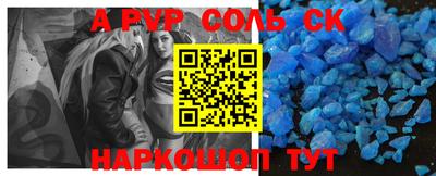 мефедрон мука Свободный