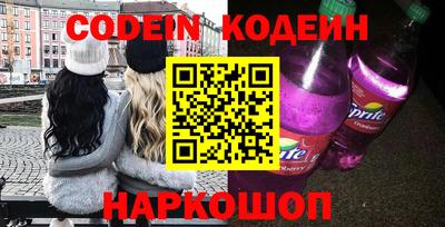 экстази Северобайкальск