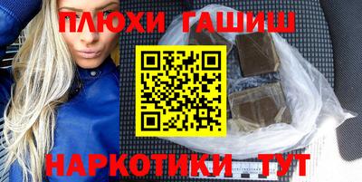 экстази Северобайкальск