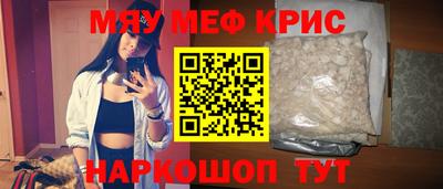 МДМА Севастополь