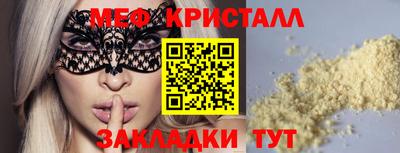 МДМА Севастополь