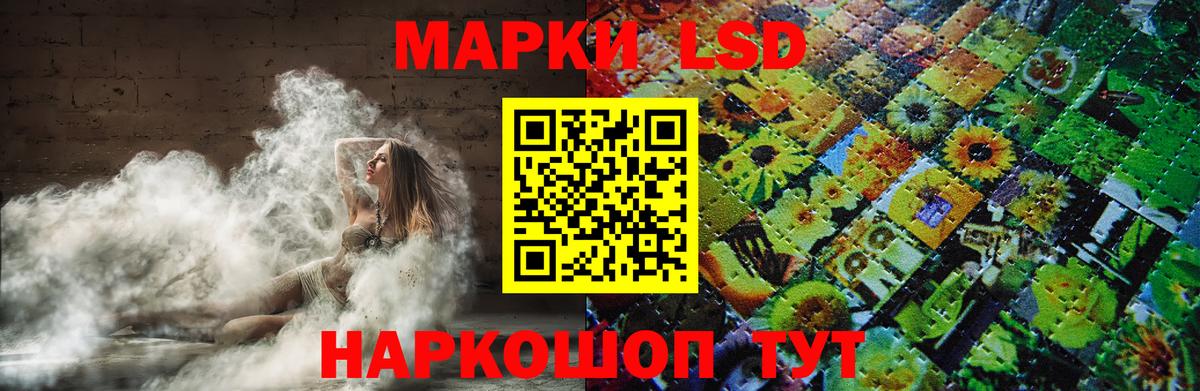 Саратов  mega онион  ЛСД экстази кислота  Вход с VPN  ЛСД экстази кислота 