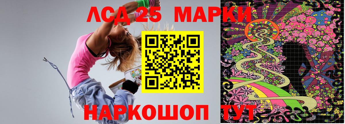 Марки NBOMe 1500мкг  Вход с VPN  Саратов 