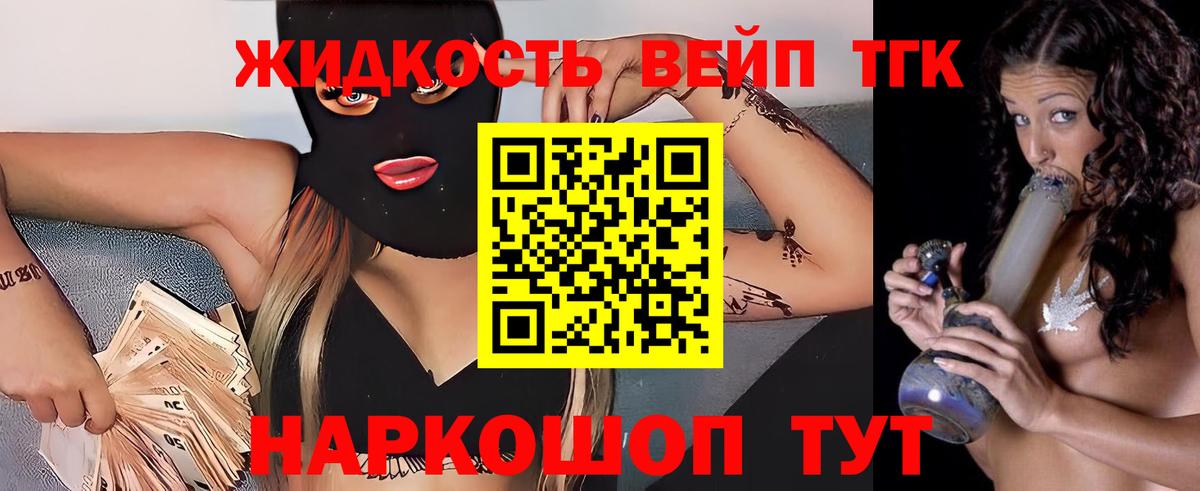 ТГК Wax Саратов