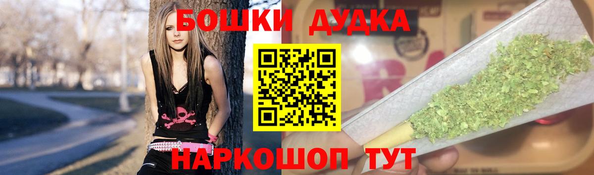 МАРИХУАНА марихуана  Марихуана ГИДРОПОН  Вход с VPN  Саратов 